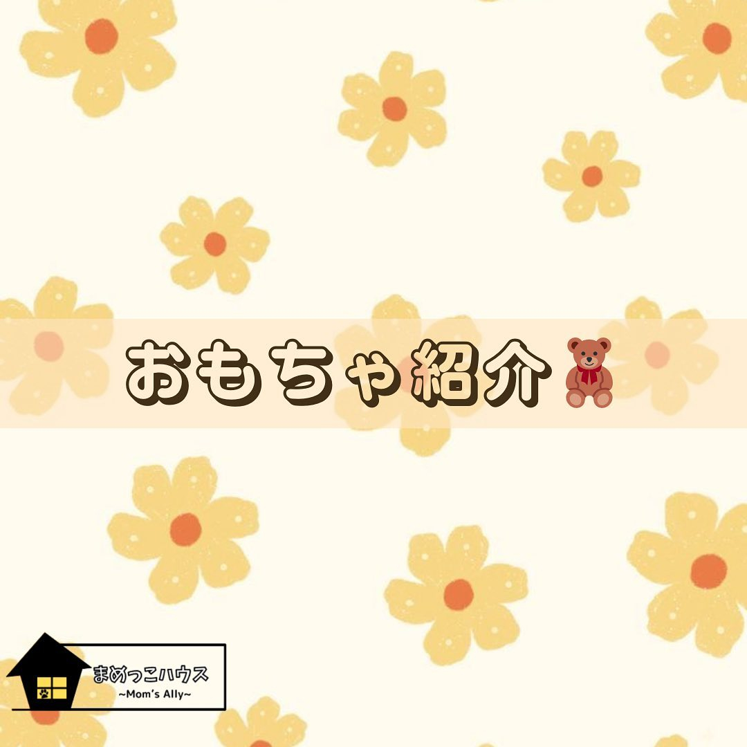 こんにちは🌷