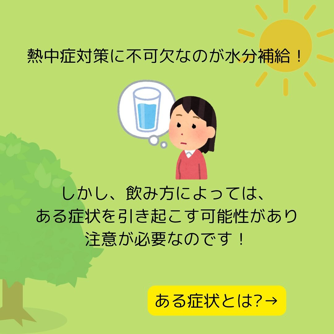 こんにちは☀️