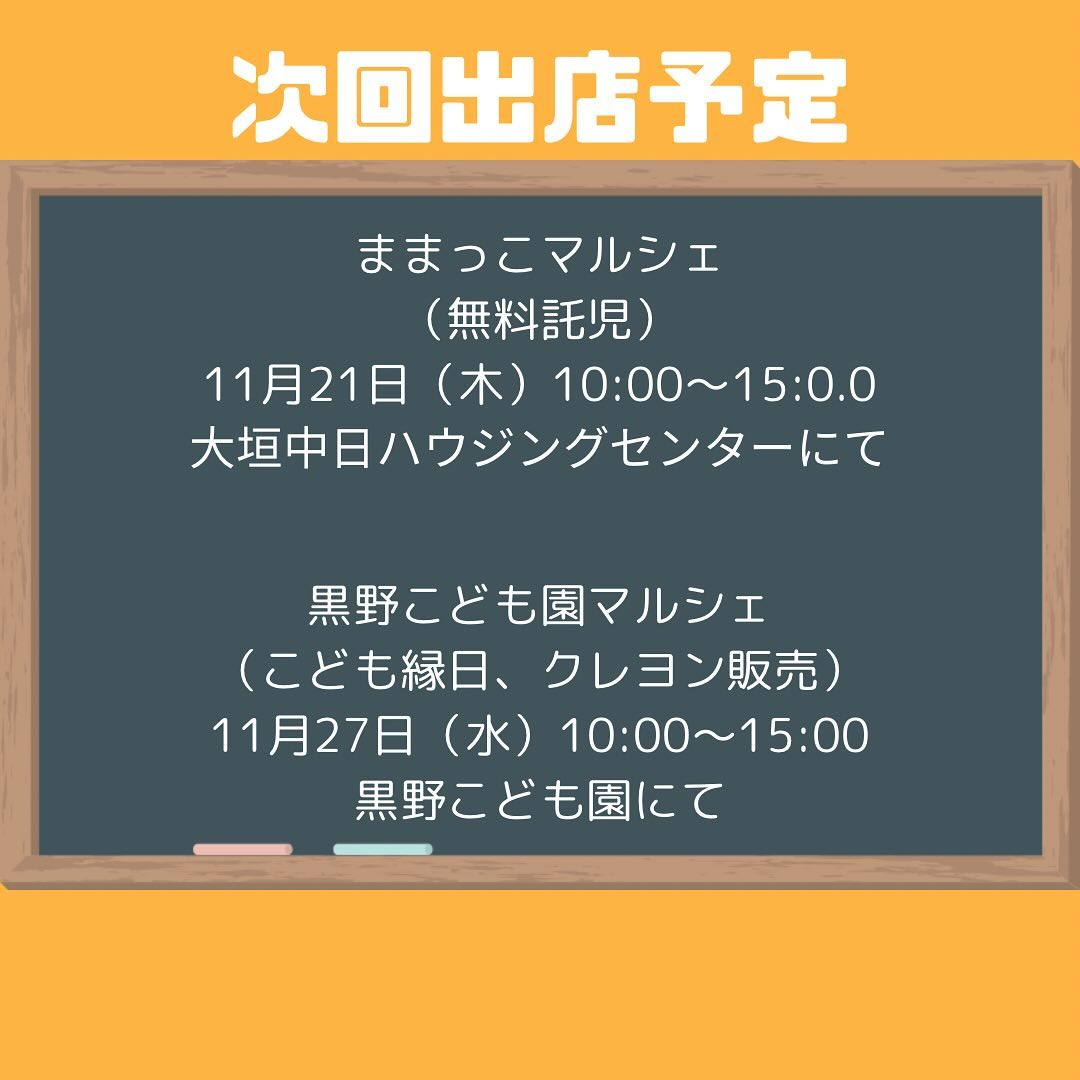 こんにちは☀️