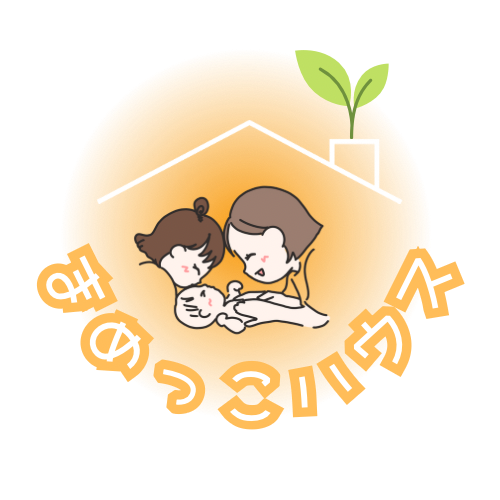 まめっこハウス