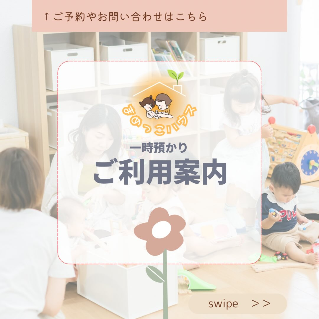 いつもご利用いただき、ありがとうございます😊