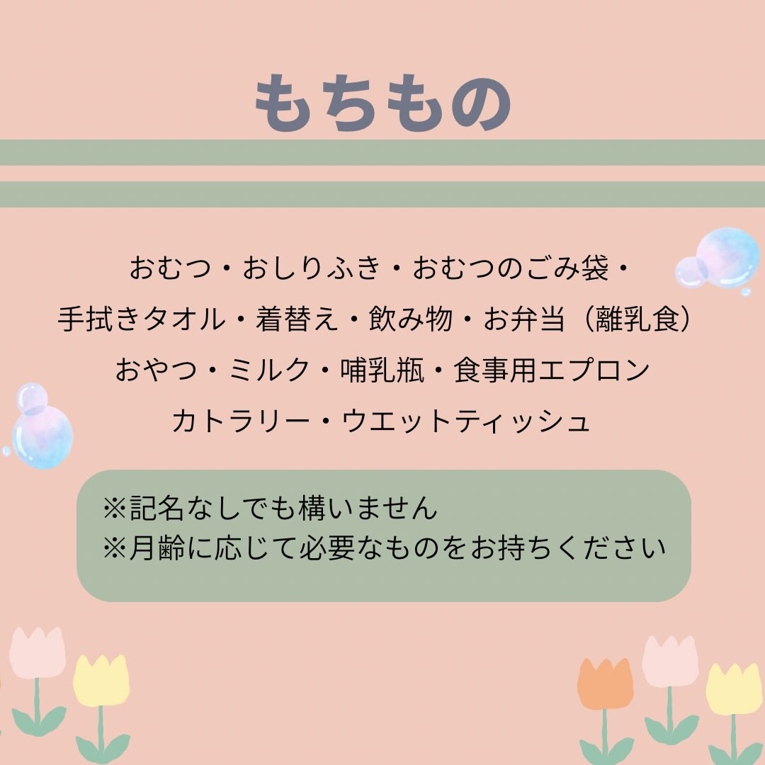 いつもご利用いただき、ありがとうございます😊