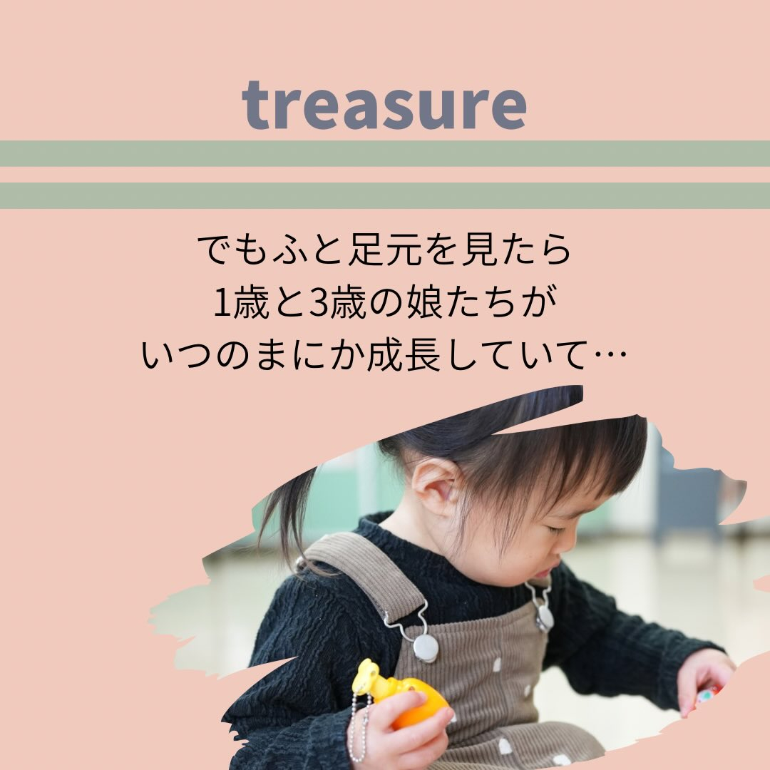 いつも、まめっこハウスを大切に思ってくださりありがとうござい...