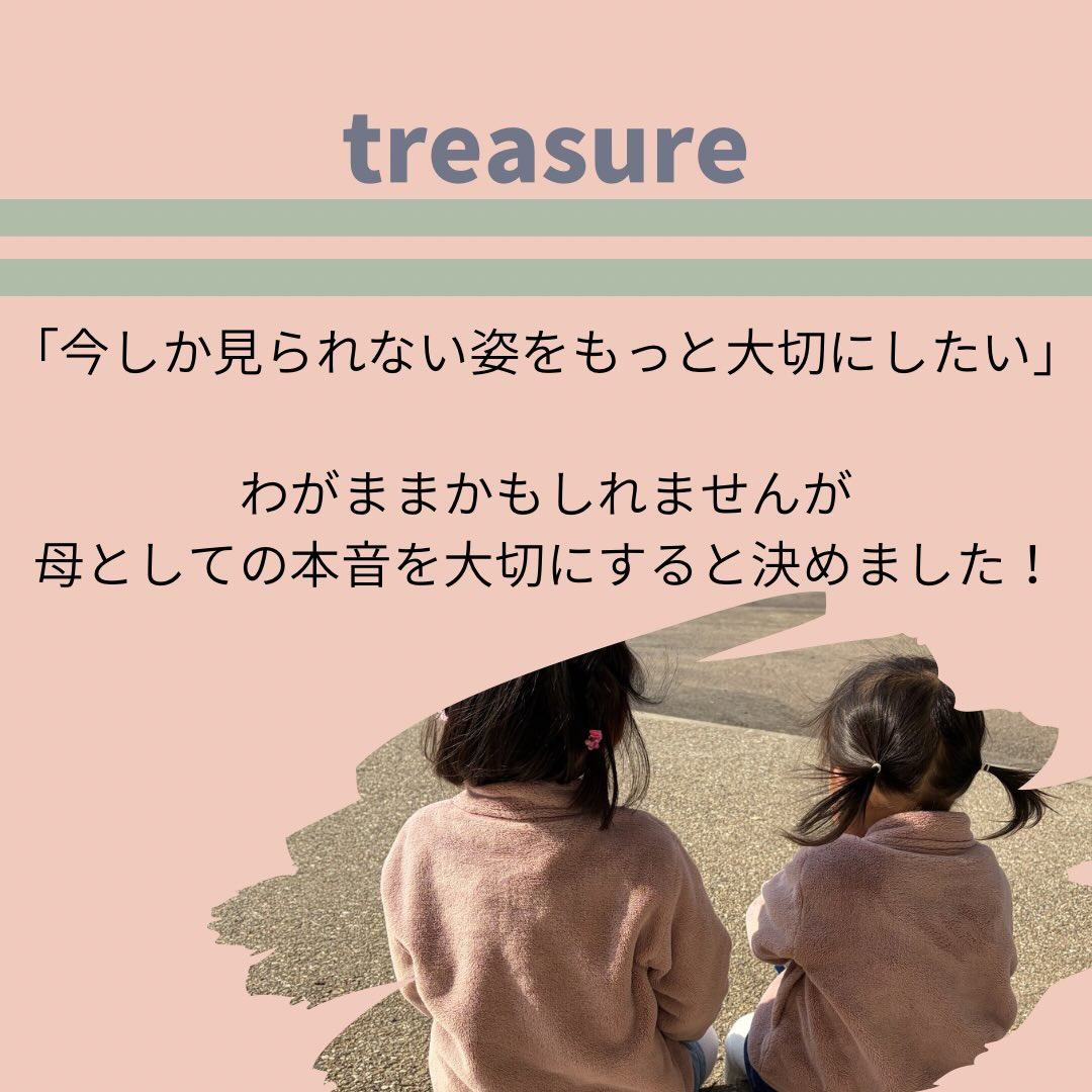 いつも、まめっこハウスを大切に思ってくださりありがとうござい...