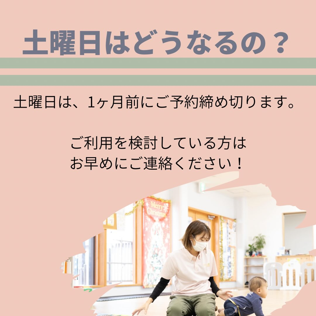 いつも、まめっこハウスを大切に思ってくださりありがとうござい...