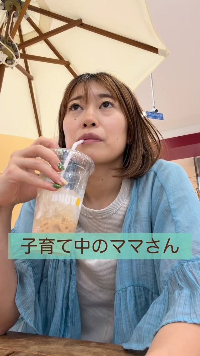 「最後に、1人でゆっくり温かいコーヒーを飲んだのはいつですか...