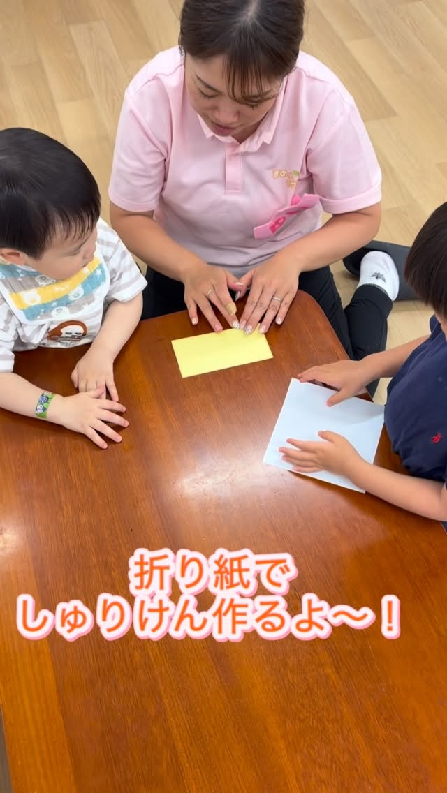 2歳児さんと折り紙でしゅりけん作ったよ！★